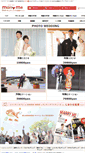 Mobile Screenshot of marryme.co.jp